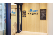 입구